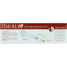 تصویر تست بارداری زیموها مدل میداستریم مجموعه ۳ عددی 