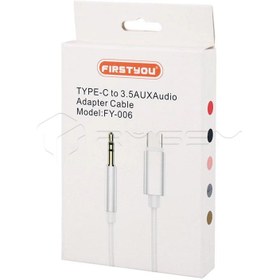 تصویر کابل AUX فرستیومدل Fy-006 با جک تایپ سی با طول1متر Fy-006 front model AUX cable with Type C jack, 1 meter long