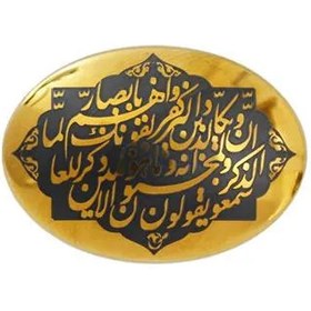 تصویر حدید و ان یکاد code 6769 