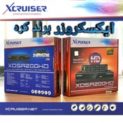 تصویر گیرنده ایکسکروزر (ایکس کروزر ) مدل 200 ساخت کره مونتاژ چین (اصل) 