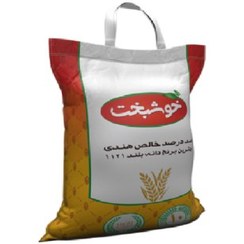 تصویر برنج هندی خوشبخت 10 کیلوگرم 