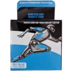 تصویر چسب کنزیوتیپ 