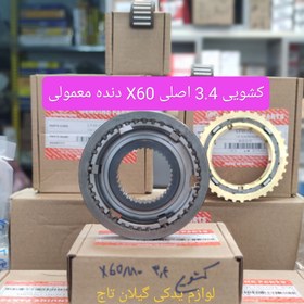 تصویر کشویی 3و4 اصلی لیفان x60 