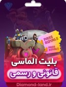 تصویر کلش رویال - رویال پس Clash royale