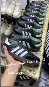 تصویر سامبا آدیداس Samba adidas