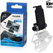 تصویر گیره نگهدارنده موبایل برای دسته PS4 