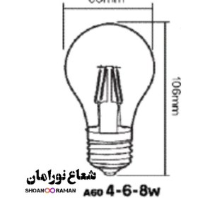 تصویر لامپ فیلامنتی 6 وات E27 پارس شعاع توس (رویالوکس) 