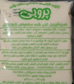 تصویر خمیر شیرین غنی شده زنبور عسل برند پروبی 1کیلویی ا probee paste 1kg probee paste 1kg