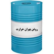 تصویر روغن بهران حرارت 