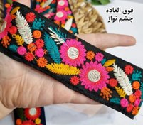 تصویر نوار سنتی - هر navar