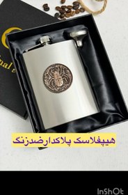 تصویر بطری کتابی طرح رزگلد عنکبوت 