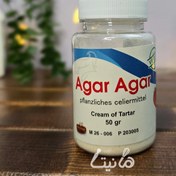 تصویر پودر آگار آگار 