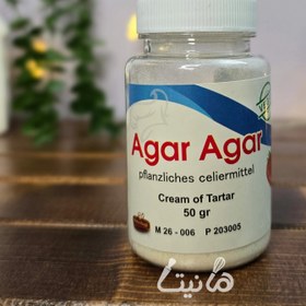 تصویر پودر آگار آگار 
