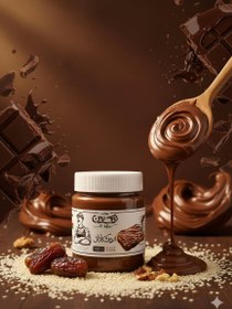 تصویر ارده شکلاتی 500 گرمی 