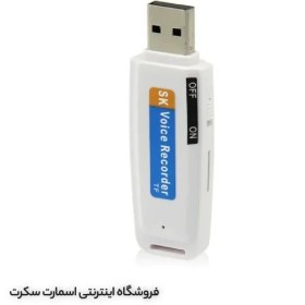 تصویر فلش ضبط صدا SK مدل SR210045 