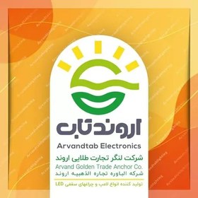 تصویر لامپ 40 وات اروندتاب LED سفید بسته 10 تایی 