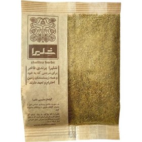 تصویر نیم کوب زیره سبز 