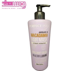 تصویر ماسک داخل حمام ماکادمیا پرفکت پلکس PERFECT PLEX macadamia bath mask