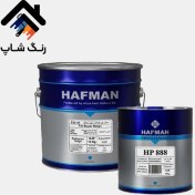 تصویر سیلر پلی یورتان ۳ کیلوگرم + هاردنر ۱.۵ کیلوگرم هافمن 