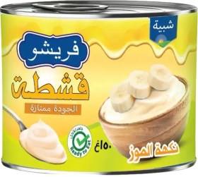 تصویر خامه فریشو با طعم موز 150 گرمی Fresho Cream Banana Flavor 