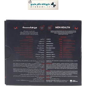 تصویر ساشه من هلث 9 در 1 ام سی ای فارما Mce Pharma Men Health 9 In 1 14