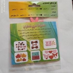 تصویر گل 4 پر(بسته15 عددی)پک10 بسته 