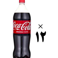تصویر نوشابه کوکاکولا 12 عددی Coca-Cola 