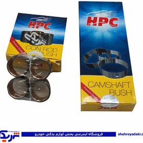 تصویر بوش میل سوپاپ و بوش شاطون روا اچ پی سی HPC ست کامل 518-722 