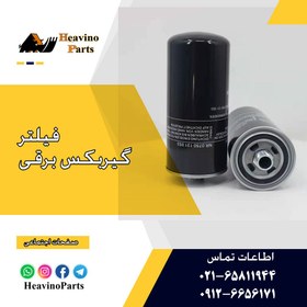 تصویر فیلتر گیربکس برقی ZF4\6WG200 