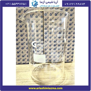 تصویر فروشگاه آریا شیمی آزما