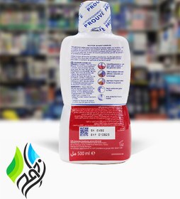 تصویر دهانشویه پارادونتکس/parodontax مدل محافظت فعال حجم 500میل Parodontax protection active 500ml