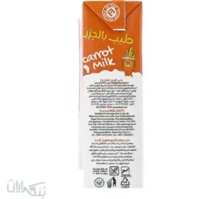 تصویر شیر هویج 200 سی سی پگاه (27عددی) 