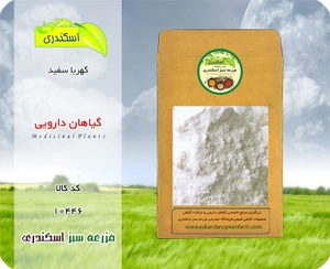 تصویر فروشگاه مزرعه سبز اسکندری