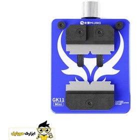 تصویر گیره آی سی و گیره برد میجینگ MIJING GK-11 Mini 