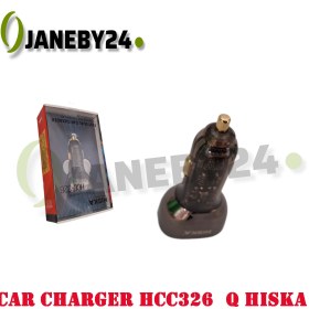 تصویر car charger hcc326q hiska شارژرفندکي 