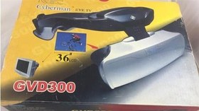 تصویر Cyberman EYE tv GVD300 