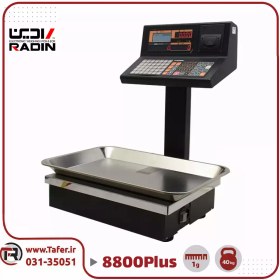 تصویر ترازوی پرینتر دار رادین مدل 40 کیلو  _ 8800 پلاس ا Radin 8800 Plus 40 Kg Store Scale Radin 8800 Plus 40 Kg Store Scale