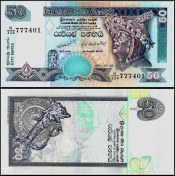 تصویر اسکناس 50 روپیه سریلانکا 