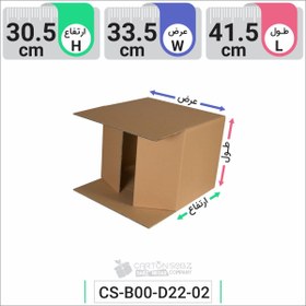 تصویر جعبه بایگانی زونکن مقاوم بدون دسته 