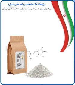 تصویر پودر ال ارژنین 