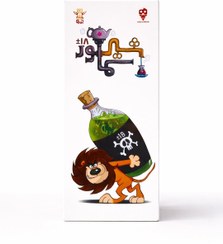 تصویر بازی فکری شیر سماور 