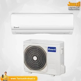 تصویر کولر اسپلیت ۲۴ هزار زانتی موتور بزرگ ZTSD-24H03RAPA zaneti Air conditioner Zaneti 24000 btu ZTSD-24H03RAPA