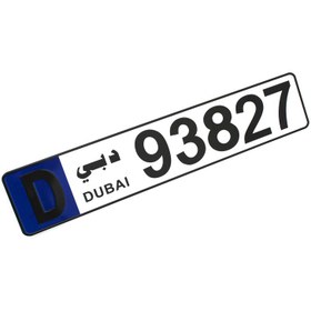 تصویر پلاک خودرو مدل دبیad کد 2013 