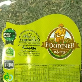 تصویر سبزی خشک قورمه سبزی پودینه طبس 220گرمی 