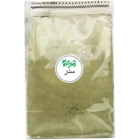 تصویر پودر سدر خلیفه 