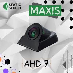 تصویر AHD 7 دوربین مکسیس MAXIS 