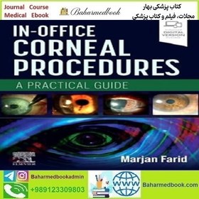 تصویر In-Office Corneal Procedures A Practical Guide 2025 TRUE PDF + Videos price 5€ دانلود فیلم و ایبوک 