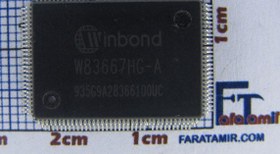 تصویر چیپ صدا | I/O W83667HG-A 