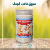 تصویر سویق کامل کودک میکس جوانه ها و گندم ۳۰۰ گرم 