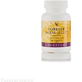 تصویر مکمل رویال ژلی فوراورلیوینگ (ملقب به اکسیر جوانی) Royal Jelly